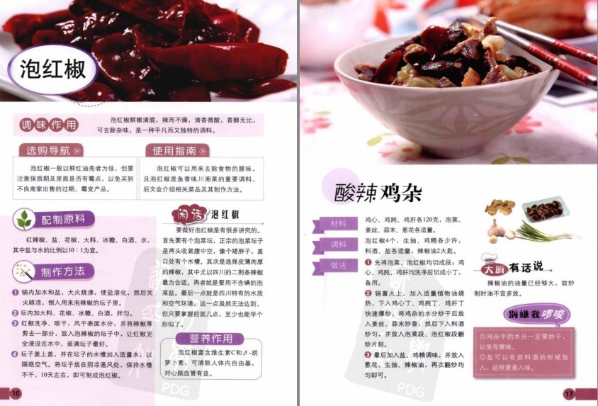 QQ截图20230603092714.png