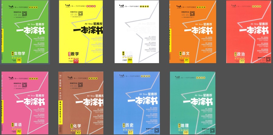 QQ截图20230902095254.png