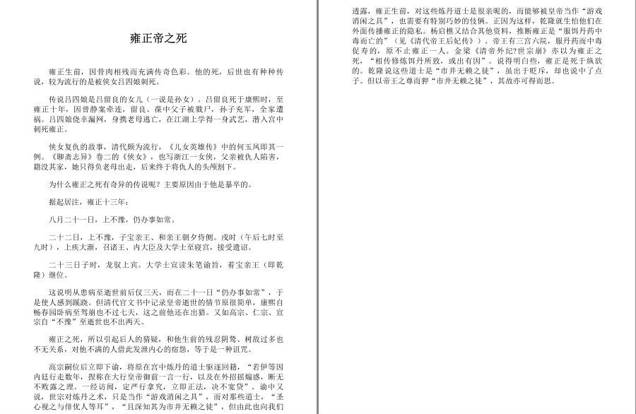 QQ截图20221219160919.png