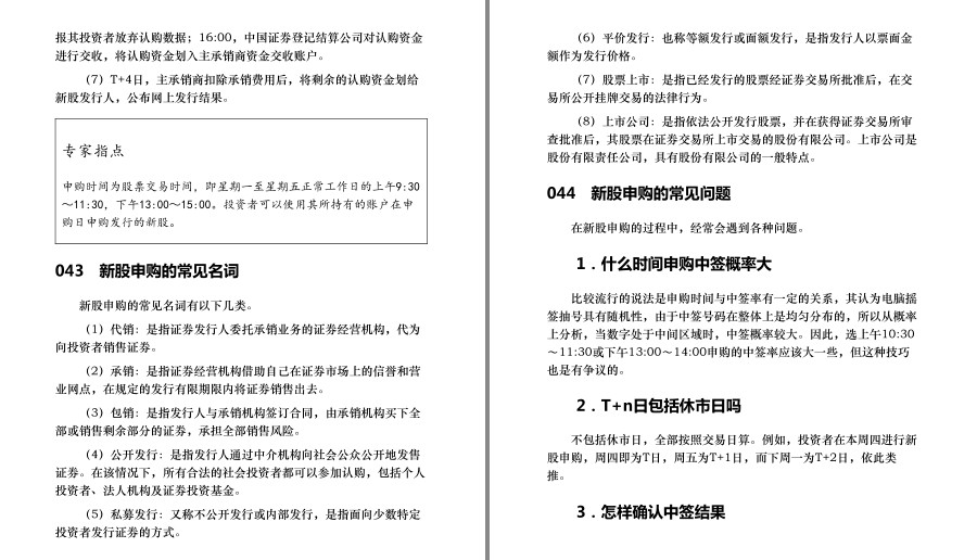 QQ截图20230520130929.png