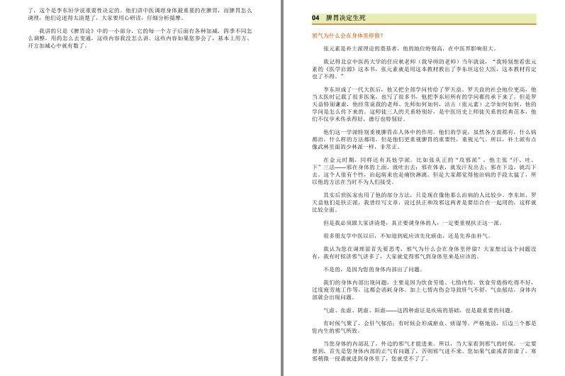 QQ截图20230731130808.png