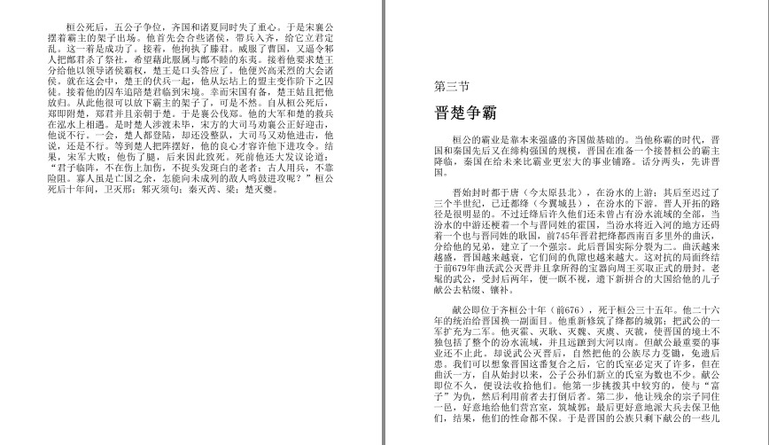 QQ截图20230816175625.png