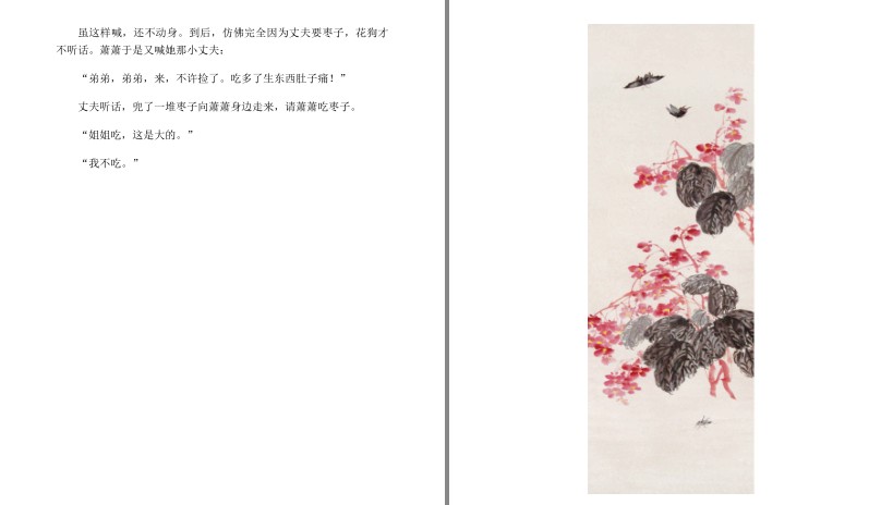 QQ截图20230621200829.png