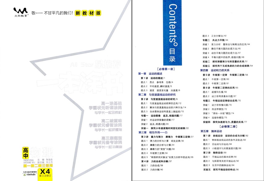 QQ截图20230902095559.png