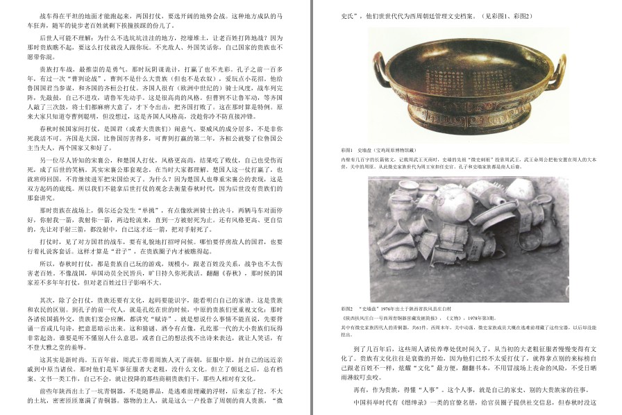 QQ截图20230319224216.png