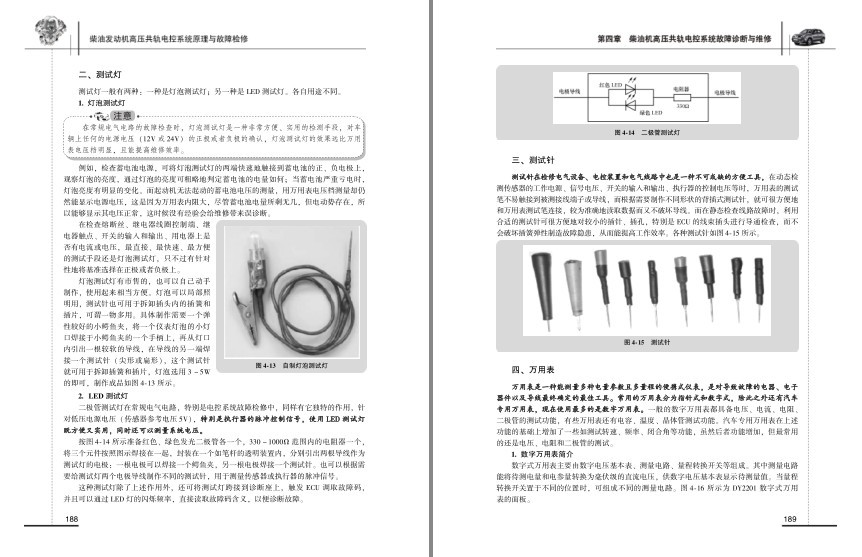 QQ截图20230823080905.png