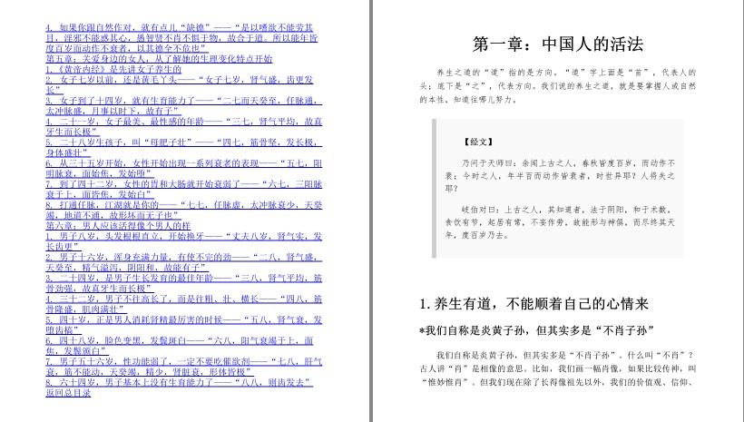 QQ截图20230618140123.png