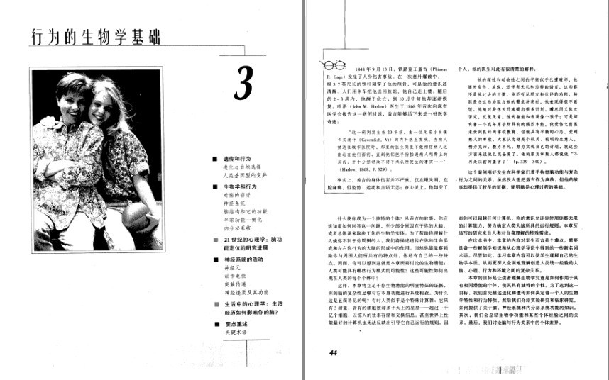 QQ截图20230804075131.png