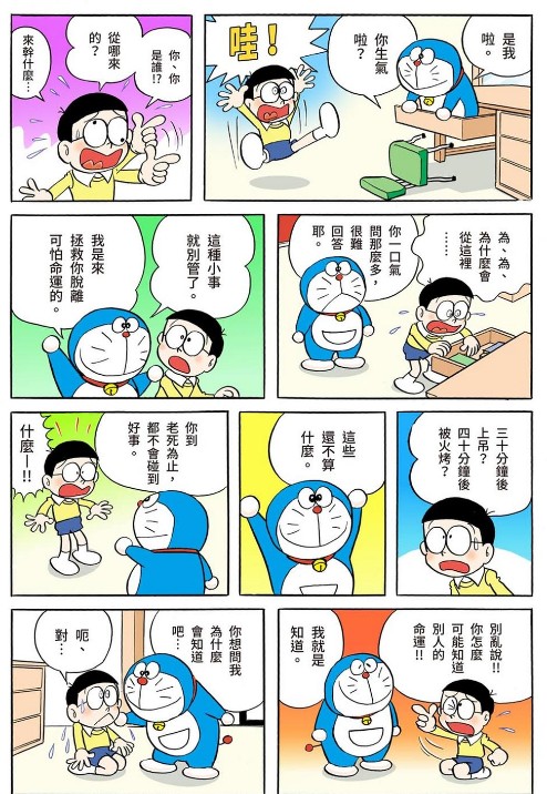 QQ截图20230825162332.png