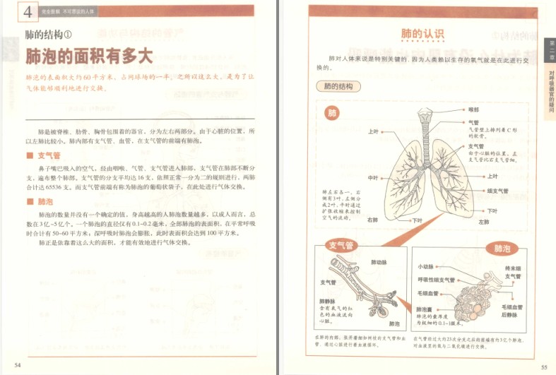 QQ截图20230817174718.png