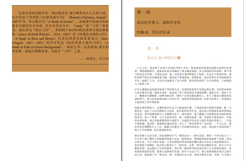 QQ截图20230713090200.png