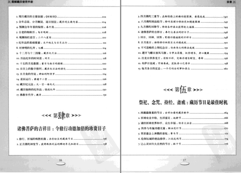 QQ截图20231207140326.png