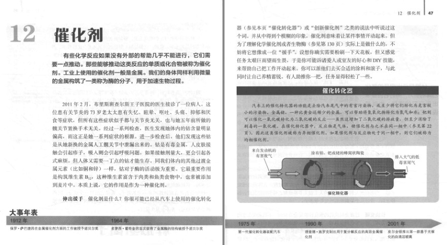 QQ截图20240428194731.png
