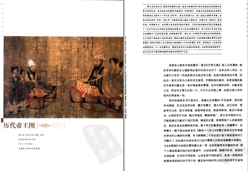 QQ截图20230826084650.png