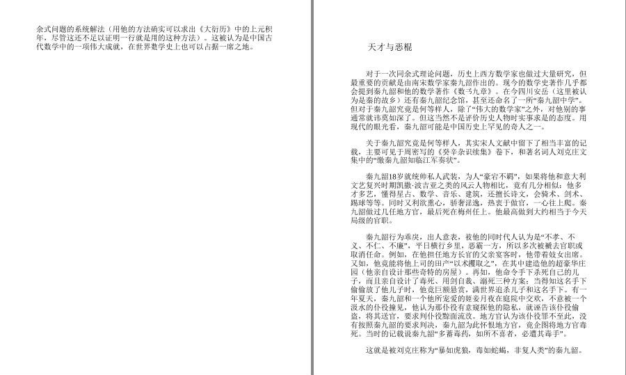 QQ截图20230117195043.png