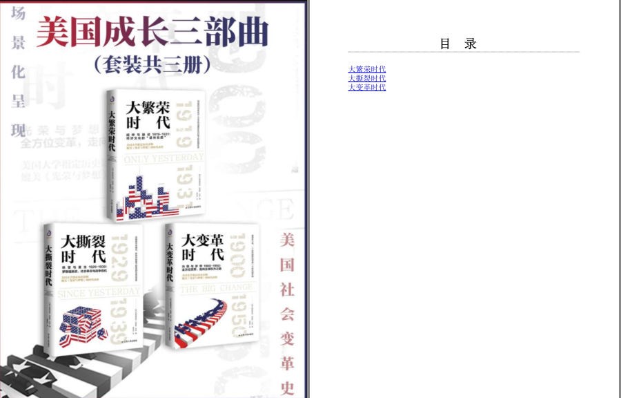 QQ截图20230623121136.png