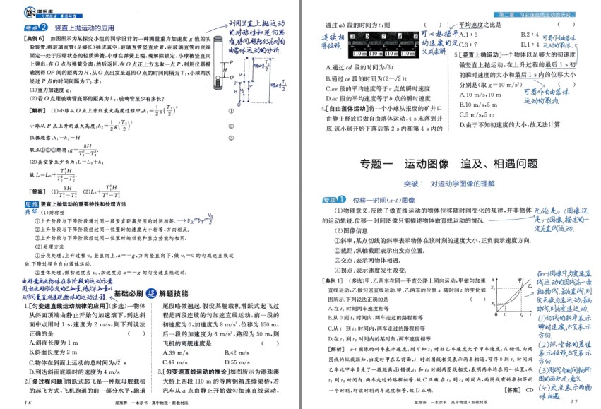 QQ截图20230902095624.png