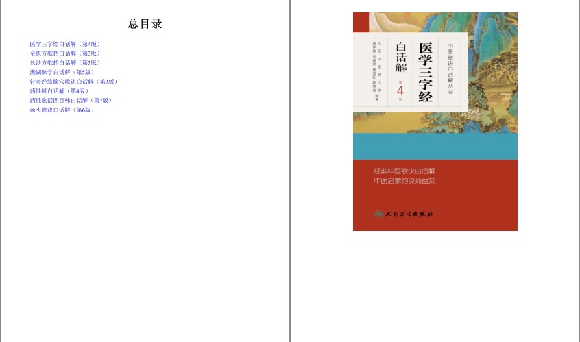 QQ截图20230821194755.png