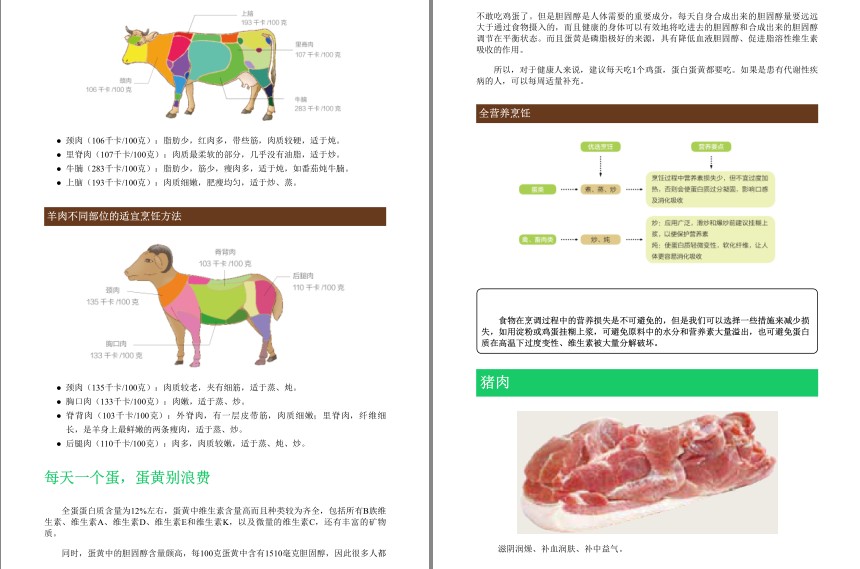QQ截图20230810073608.png