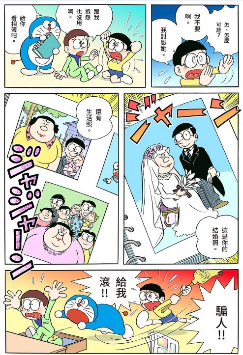QQ截图20230825162354.png