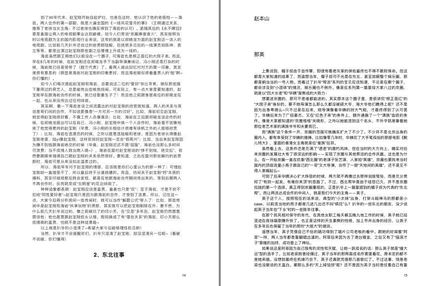 QQ截图20230928091251.png