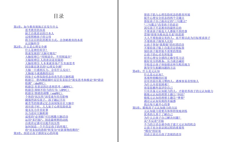 QQ截图20230703092042.png