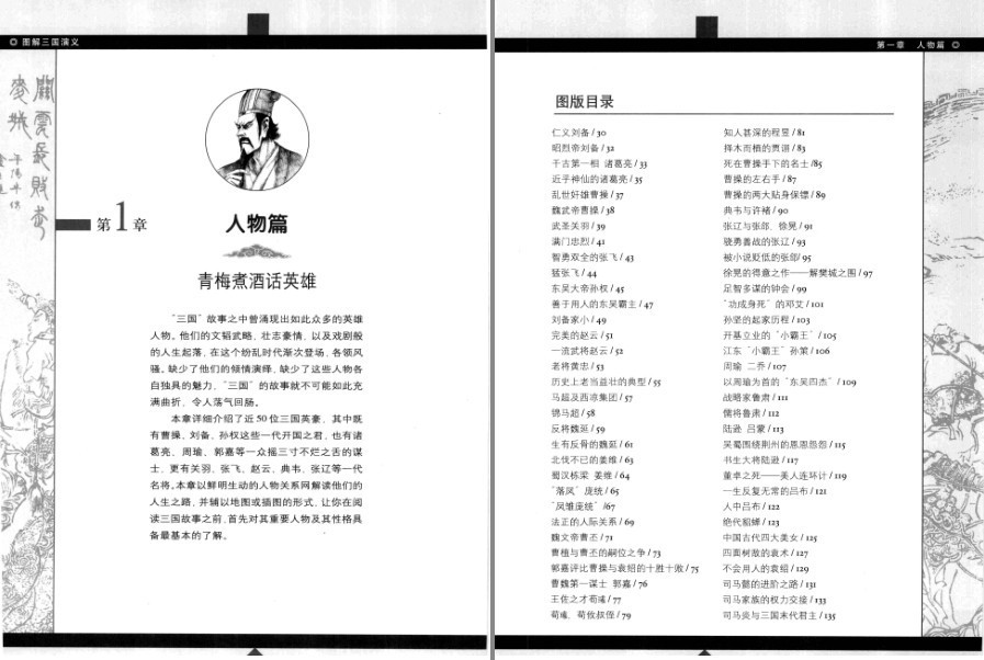 QQ截图20230411172458.png