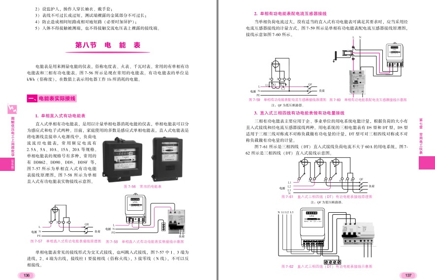 QQ截图20230726074637.png