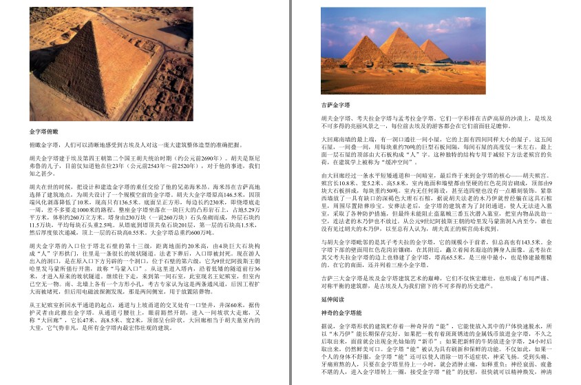 QQ截图20230807084127.png