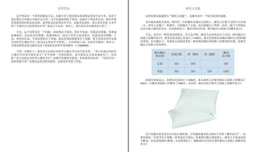 QQ截图20230525085147.png