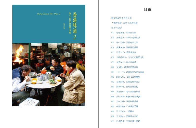 QQ截图20230914082533.png