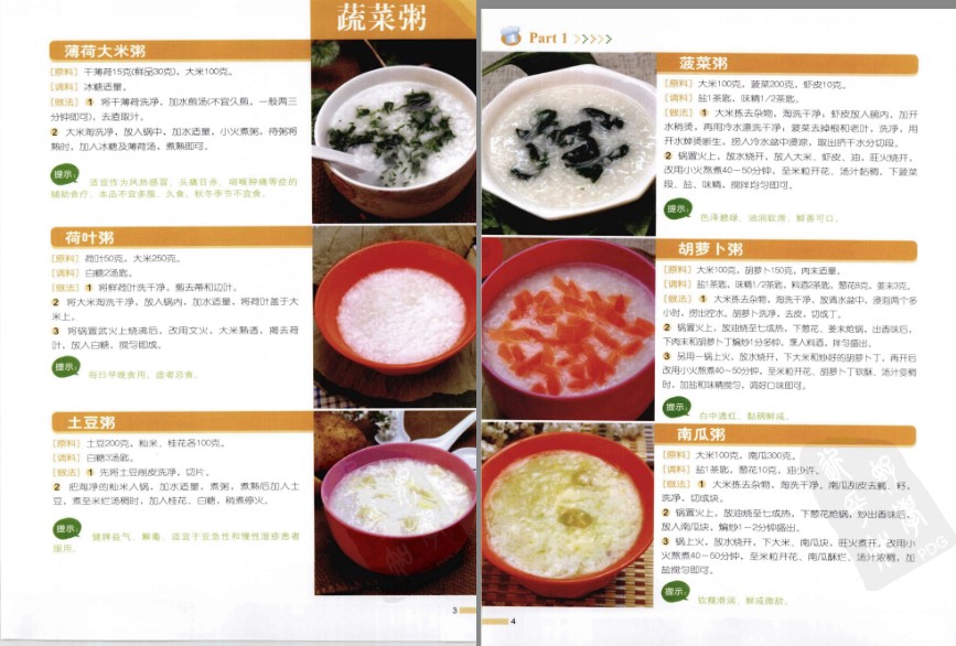 QQ截图20230808081133.png