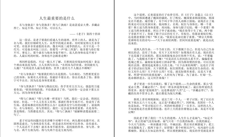 QQ截图20230815063659.png