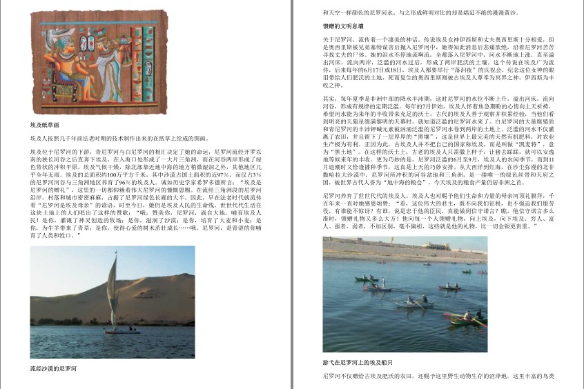QQ截图20230807084100.png
