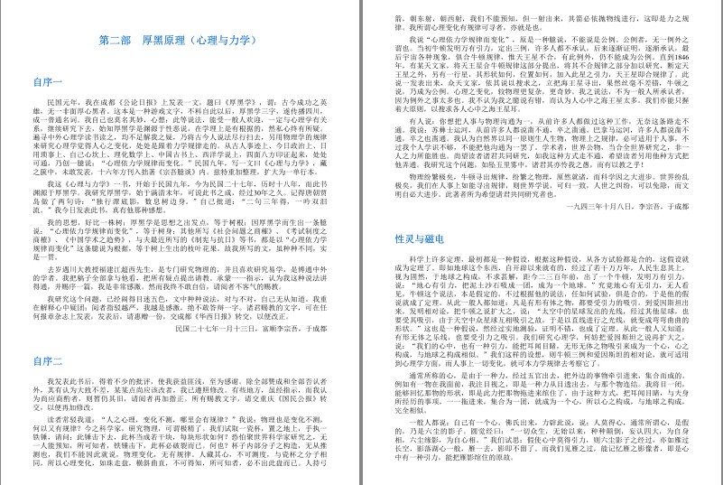 QQ截图20240302135944.png