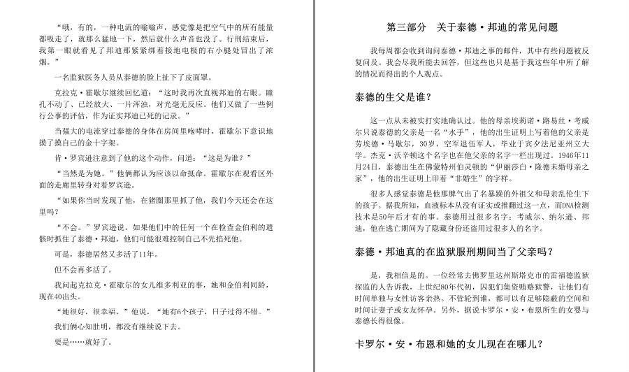 QQ截图20230527080432.png