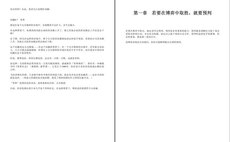 QQ截图20230827195606.png