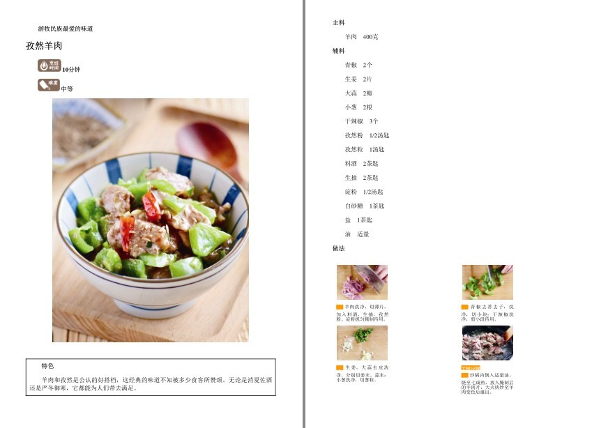QQ截图20220918071313.png