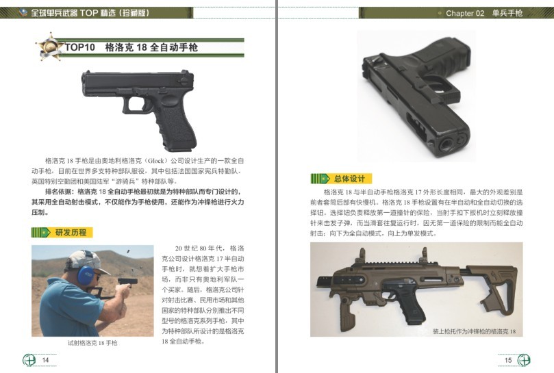 QQ截图20231202170229.png