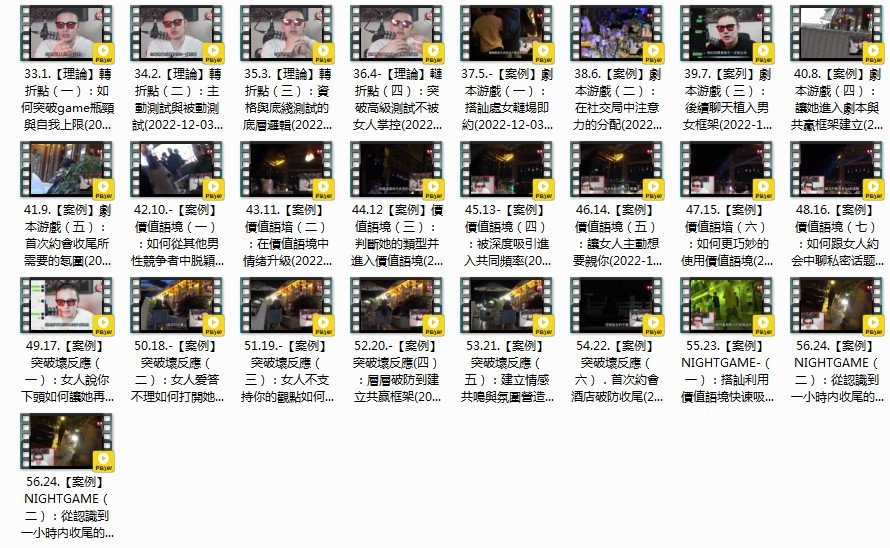 QQ截图20230830085419.png