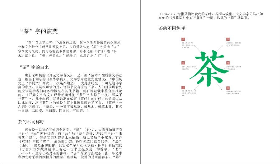 QQ截图20230416130031.png