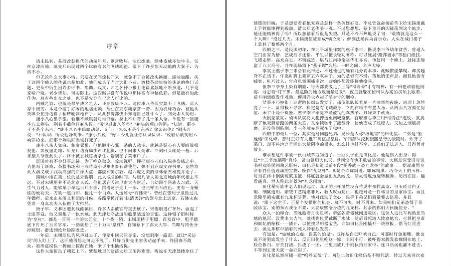 QQ截图20221023181222.png
