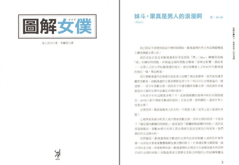 QQ截图20230804143427.png