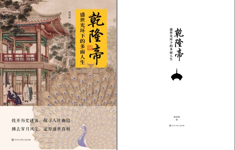 QQ截图20230726133036.png