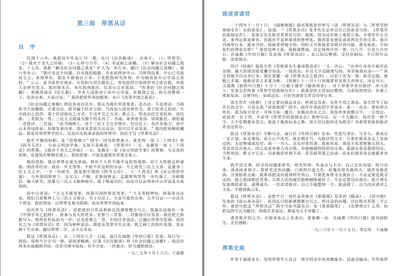 QQ截图20240302140019.png