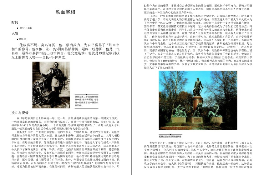 QQ截图20230801074134.png
