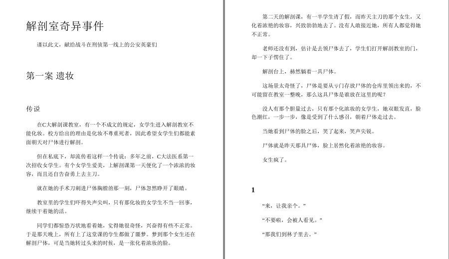 QQ截图20230525095246.png