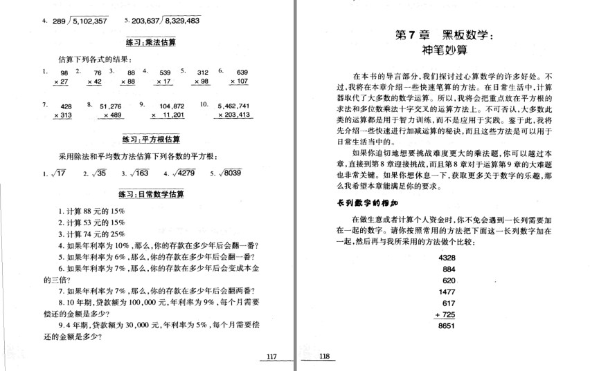 QQ截图20231217215806.png