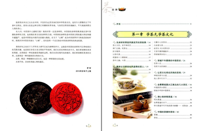 QQ截图20230827194119.png