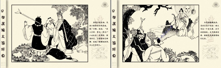 QQ截图20230818103438.png